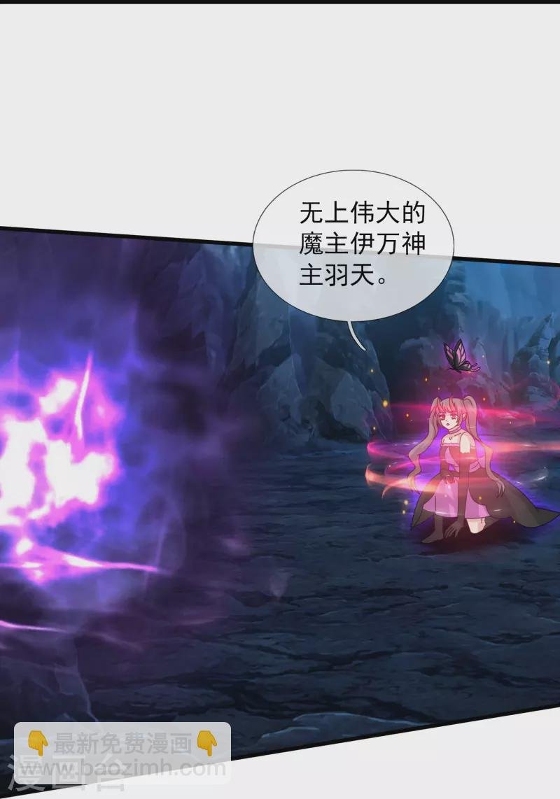 第407话 徐寒被套路