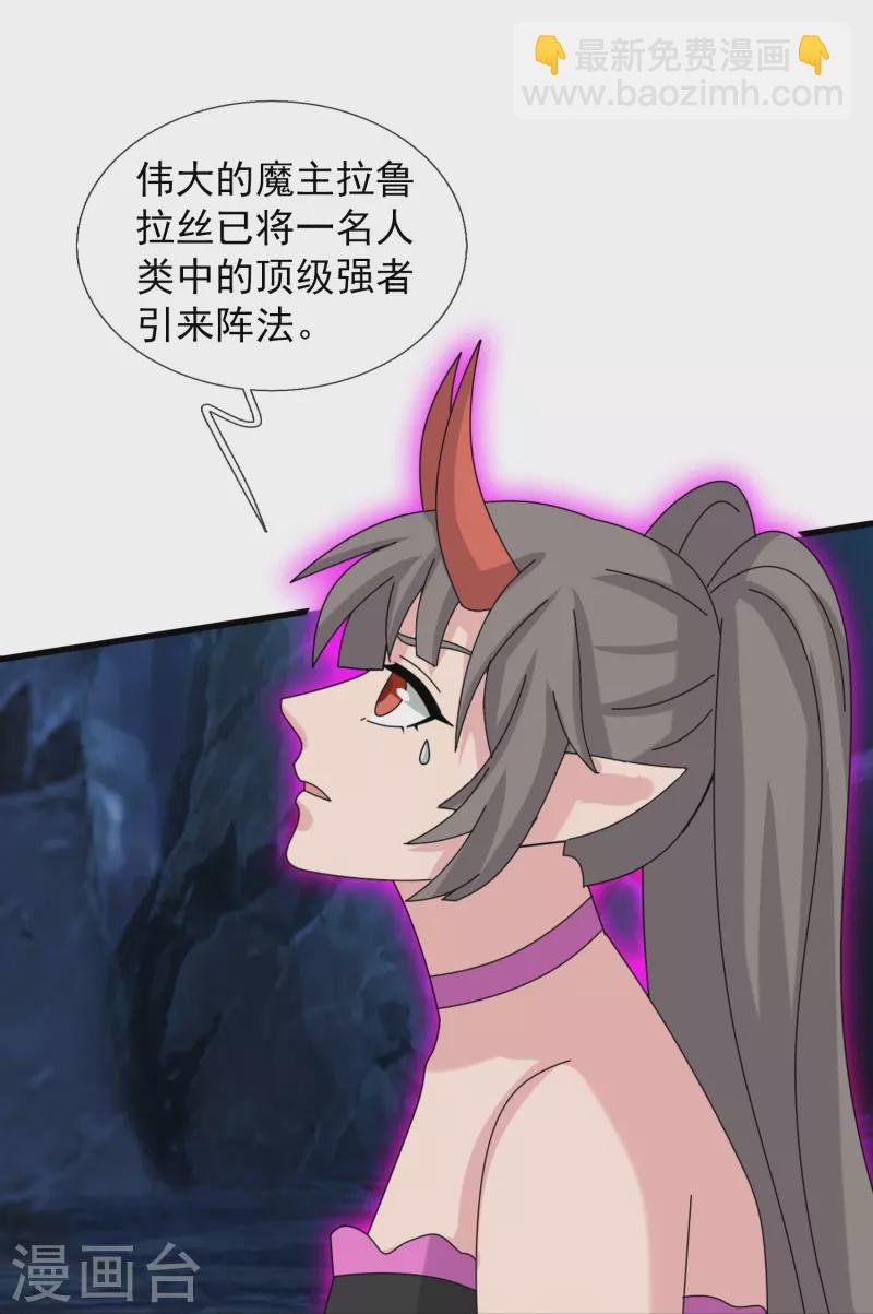 第407话 徐寒被套路