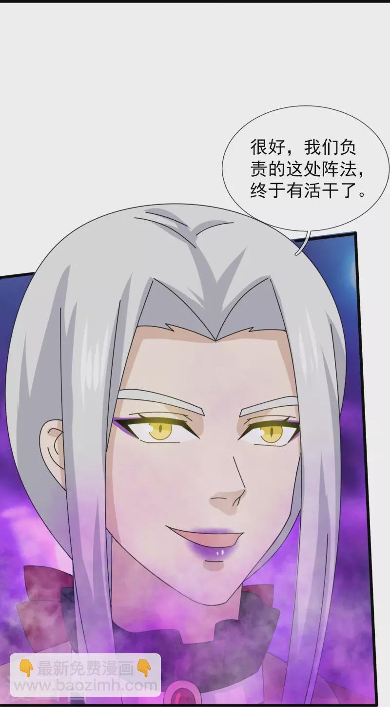 第407话 徐寒被套路