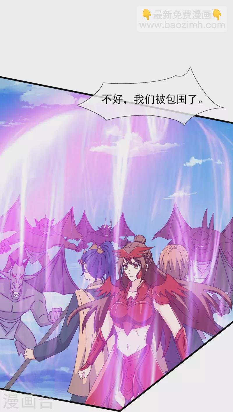 第407话 徐寒被套路