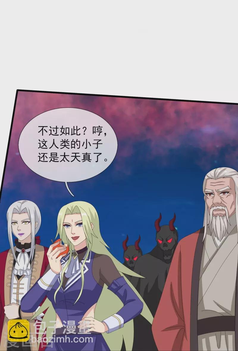 第408话 天仙级杀阵