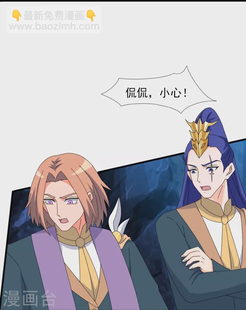 第408话 天仙级杀阵