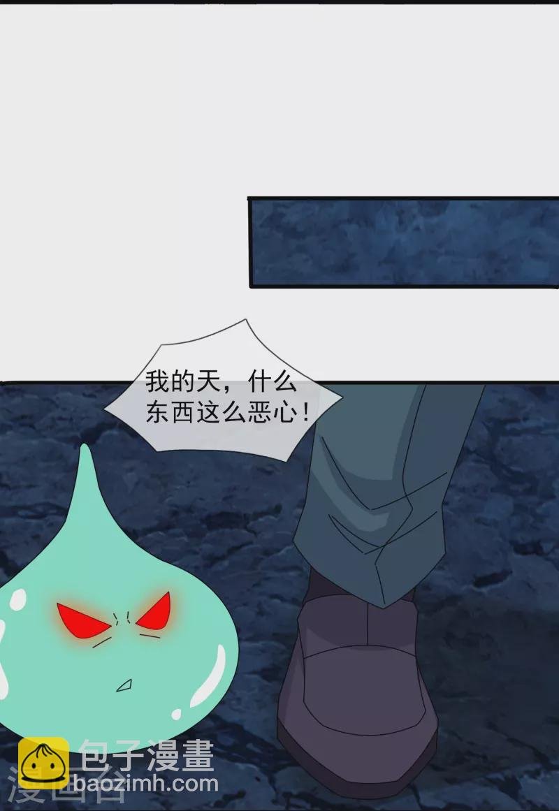 第408话 天仙级杀阵