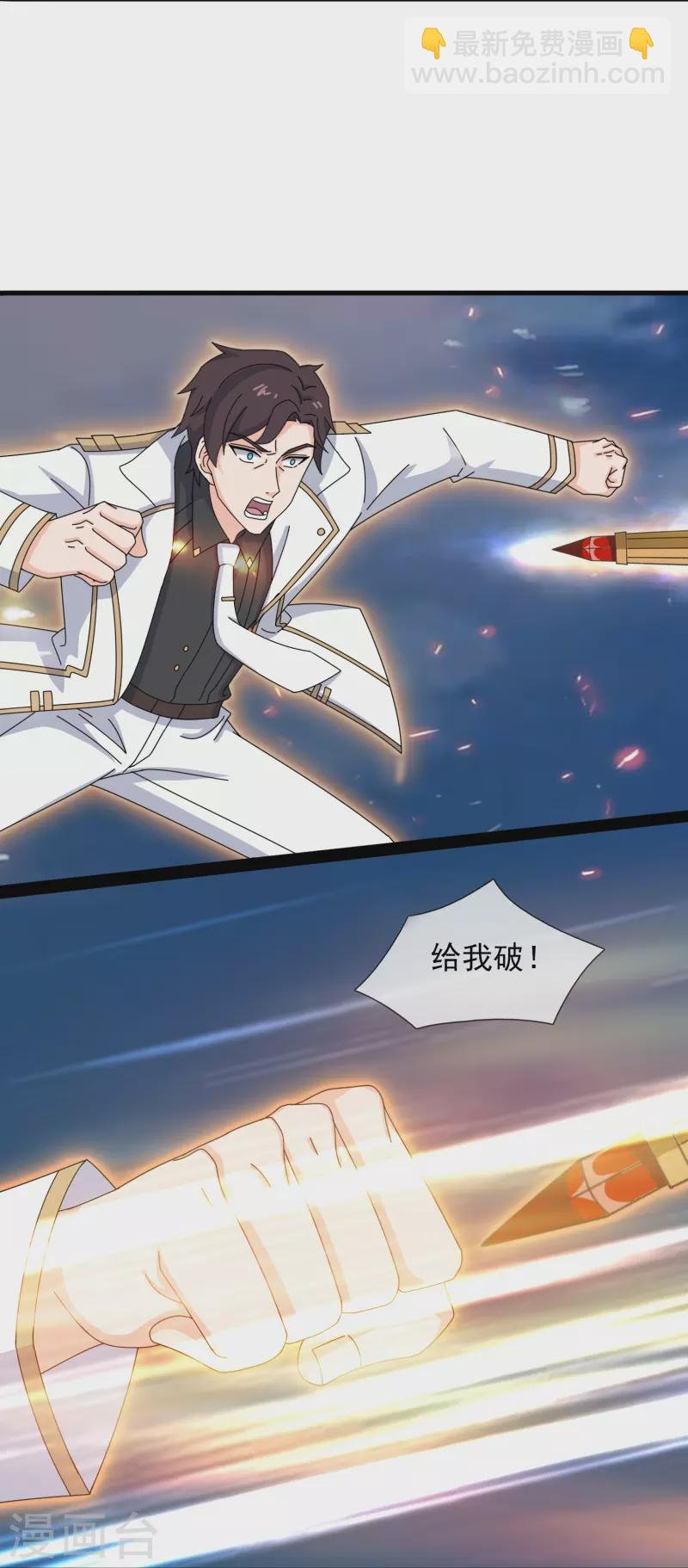 第409话 危险靠近