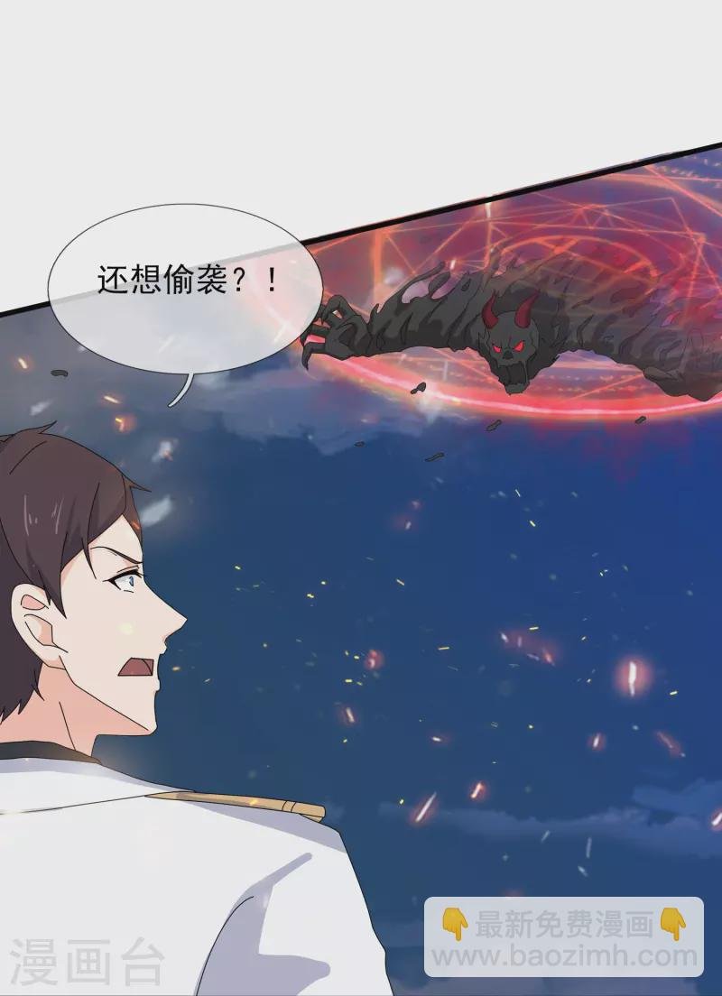 第409话 危险靠近