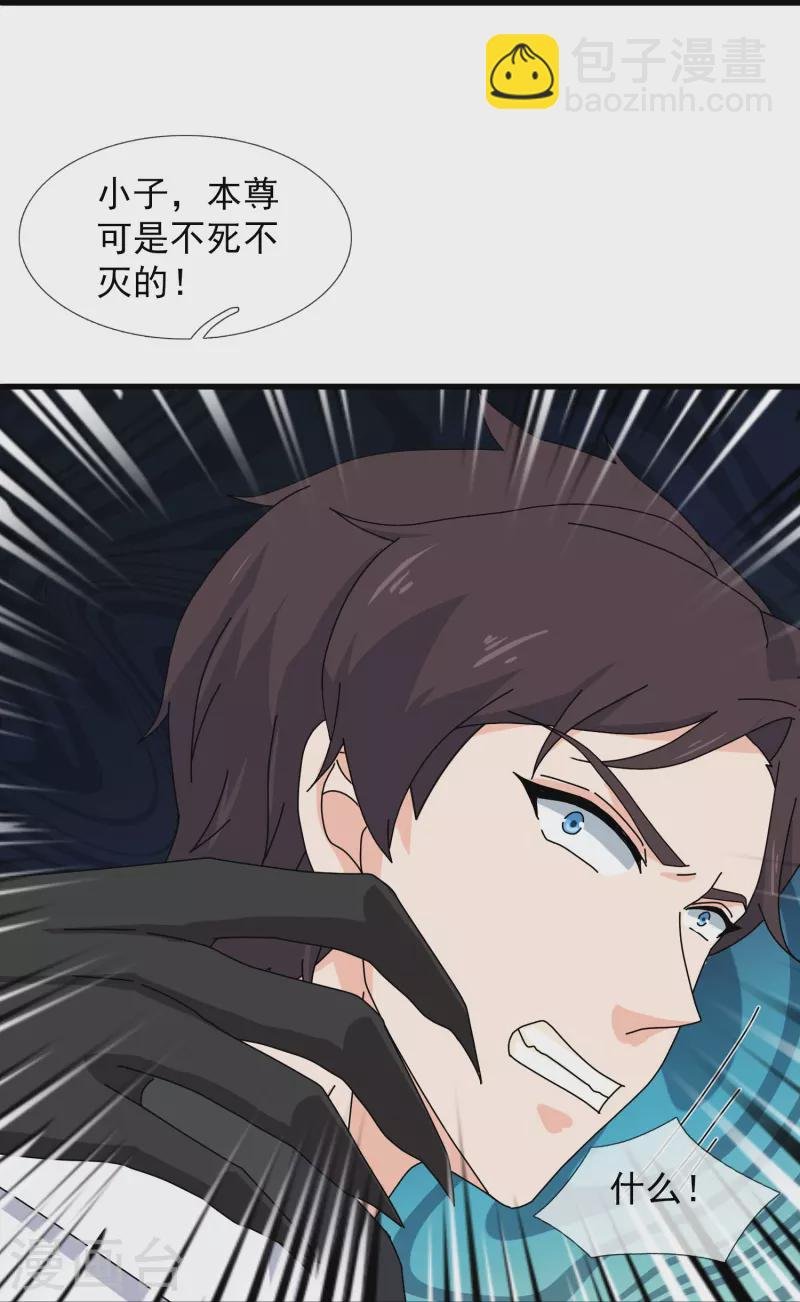 第409话 危险靠近