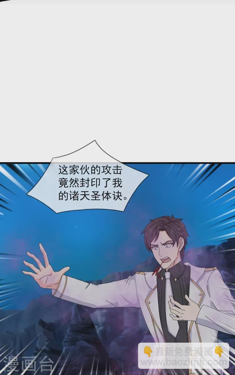 第409话 危险靠近