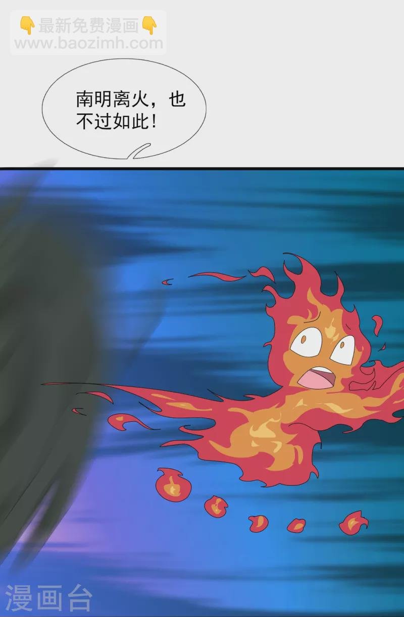 第409话 危险靠近