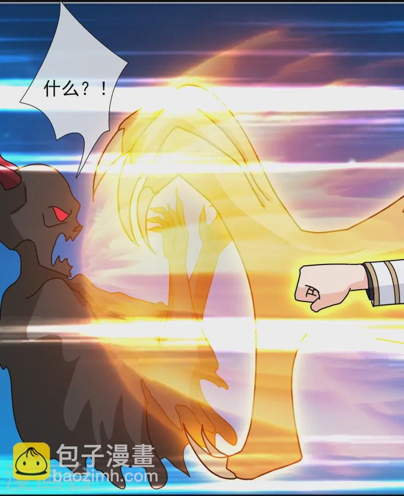 第410话 破阵！