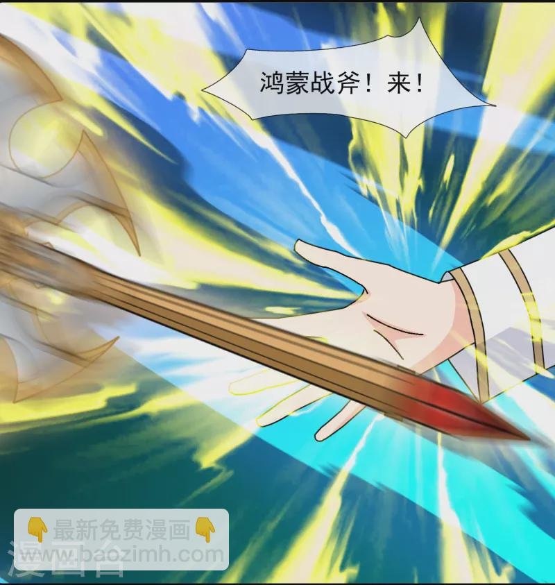 第410话 破阵！