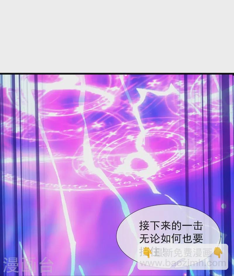 第410话 破阵！