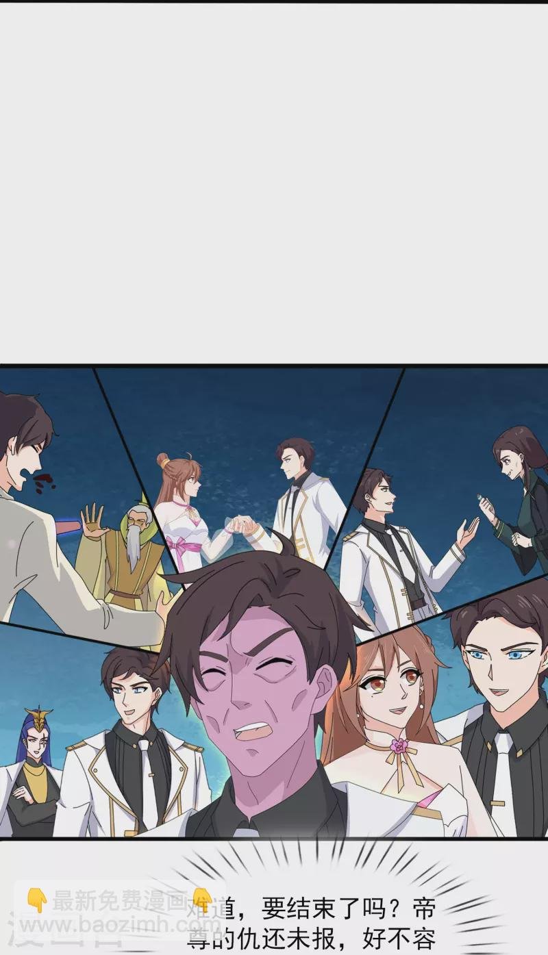 第410话 破阵！