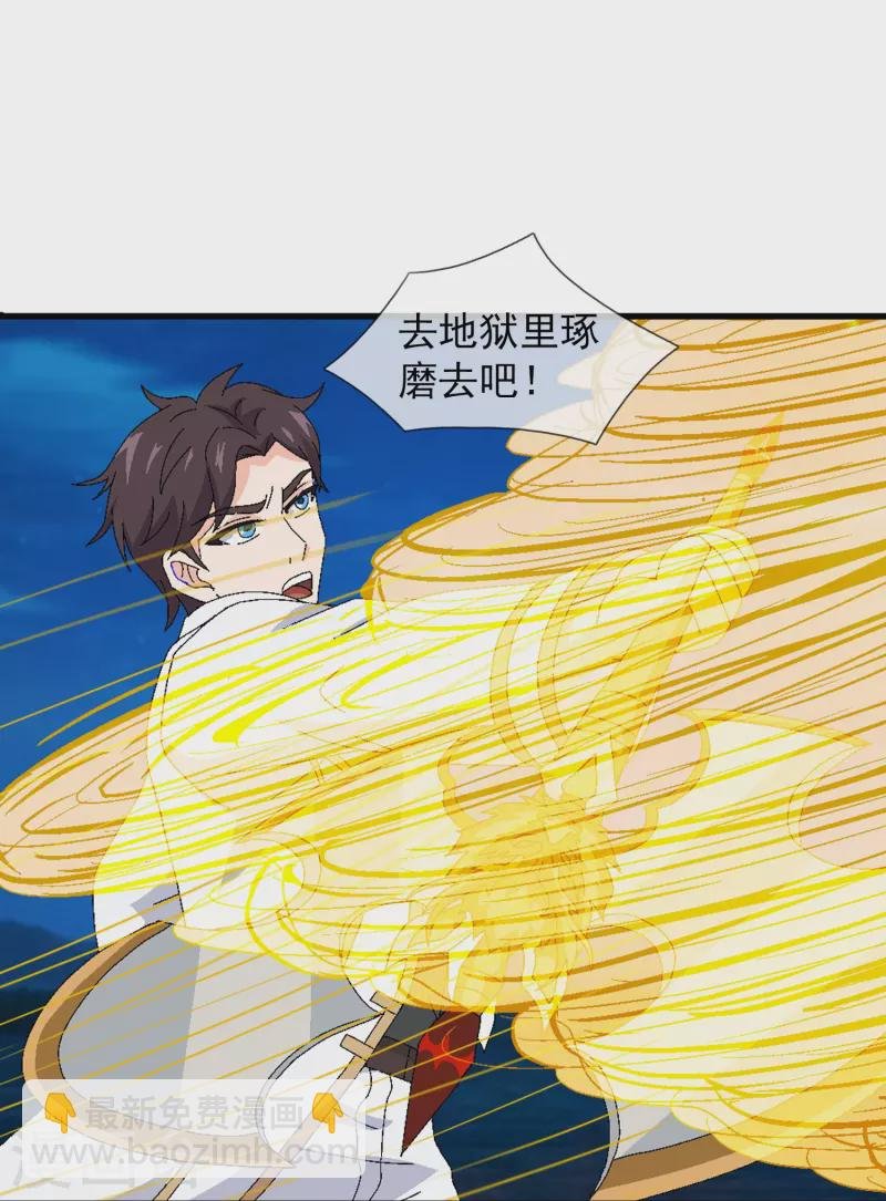 第410话 破阵！