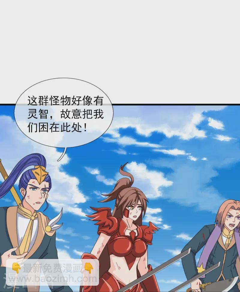 第411话 落儿有危险