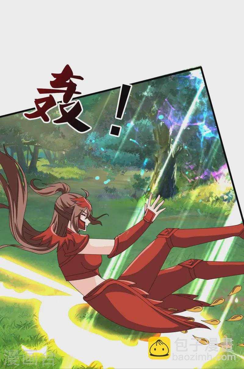 第411话 落儿有危险