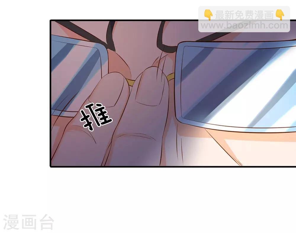 第41话 宗师级人物