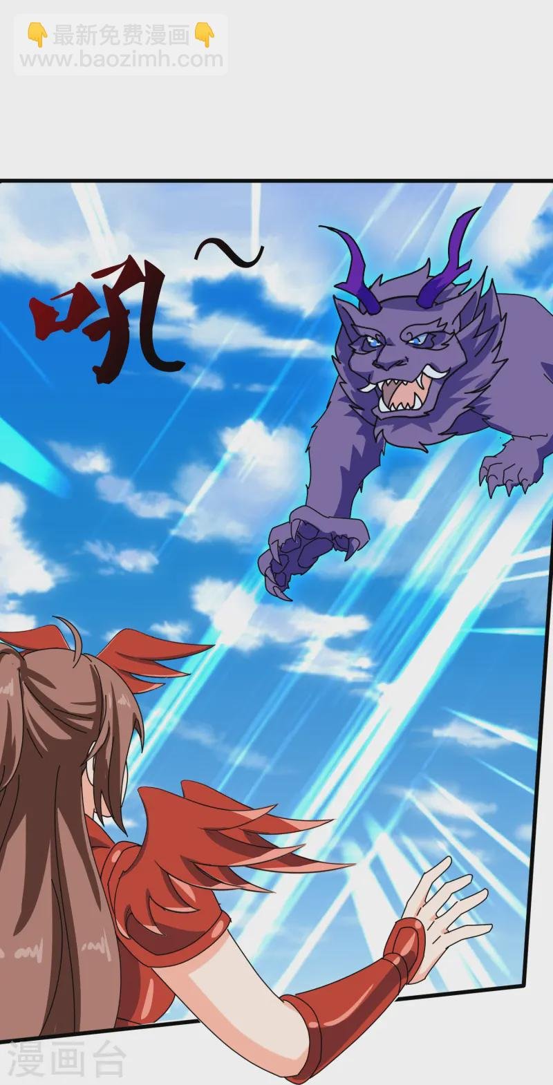 第412话 又遇魔主