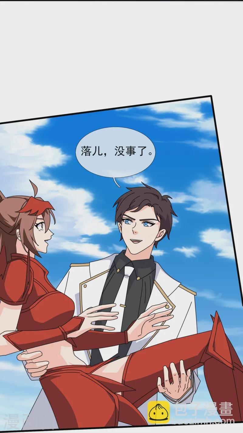 第412话 又遇魔主