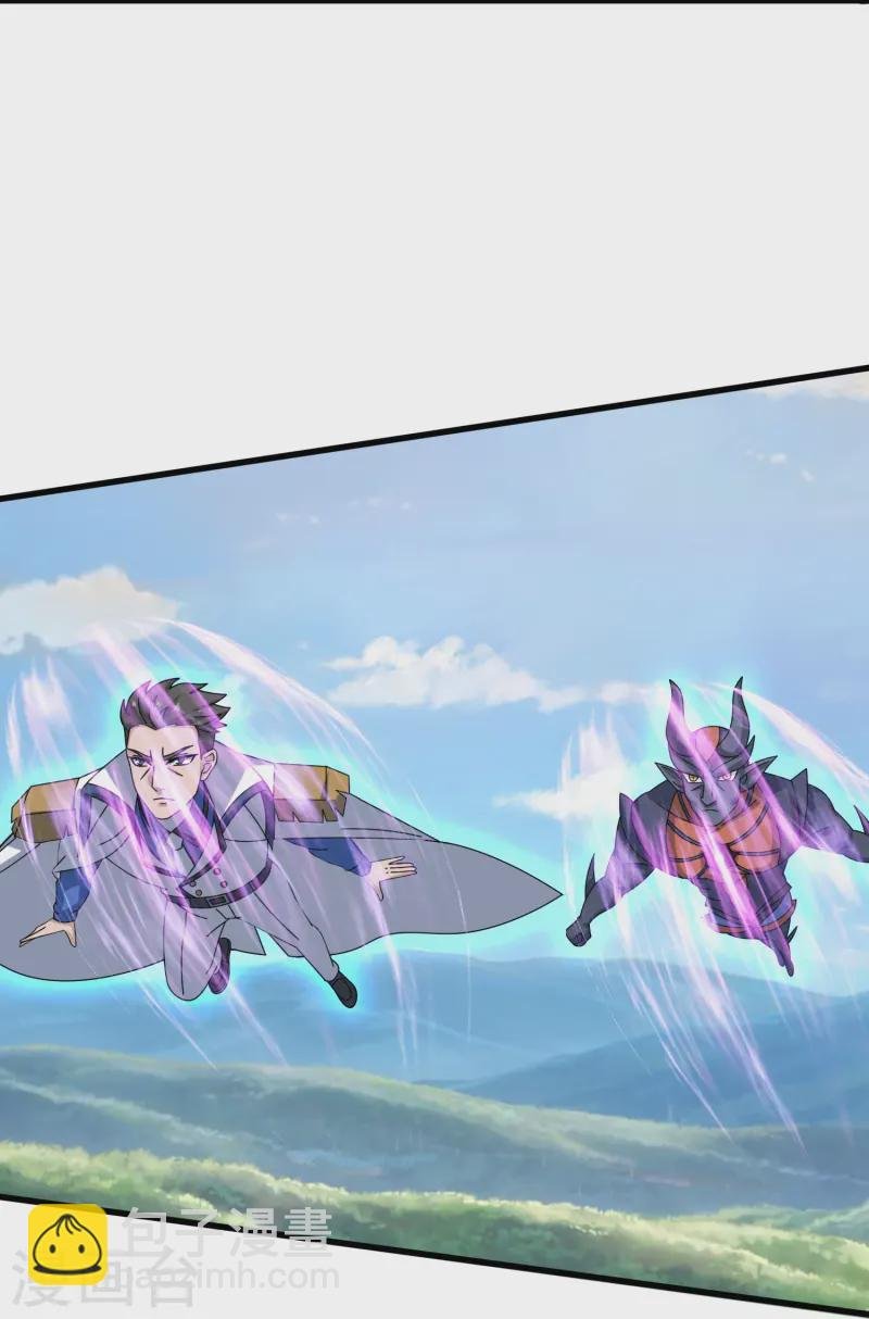 第412话 又遇魔主