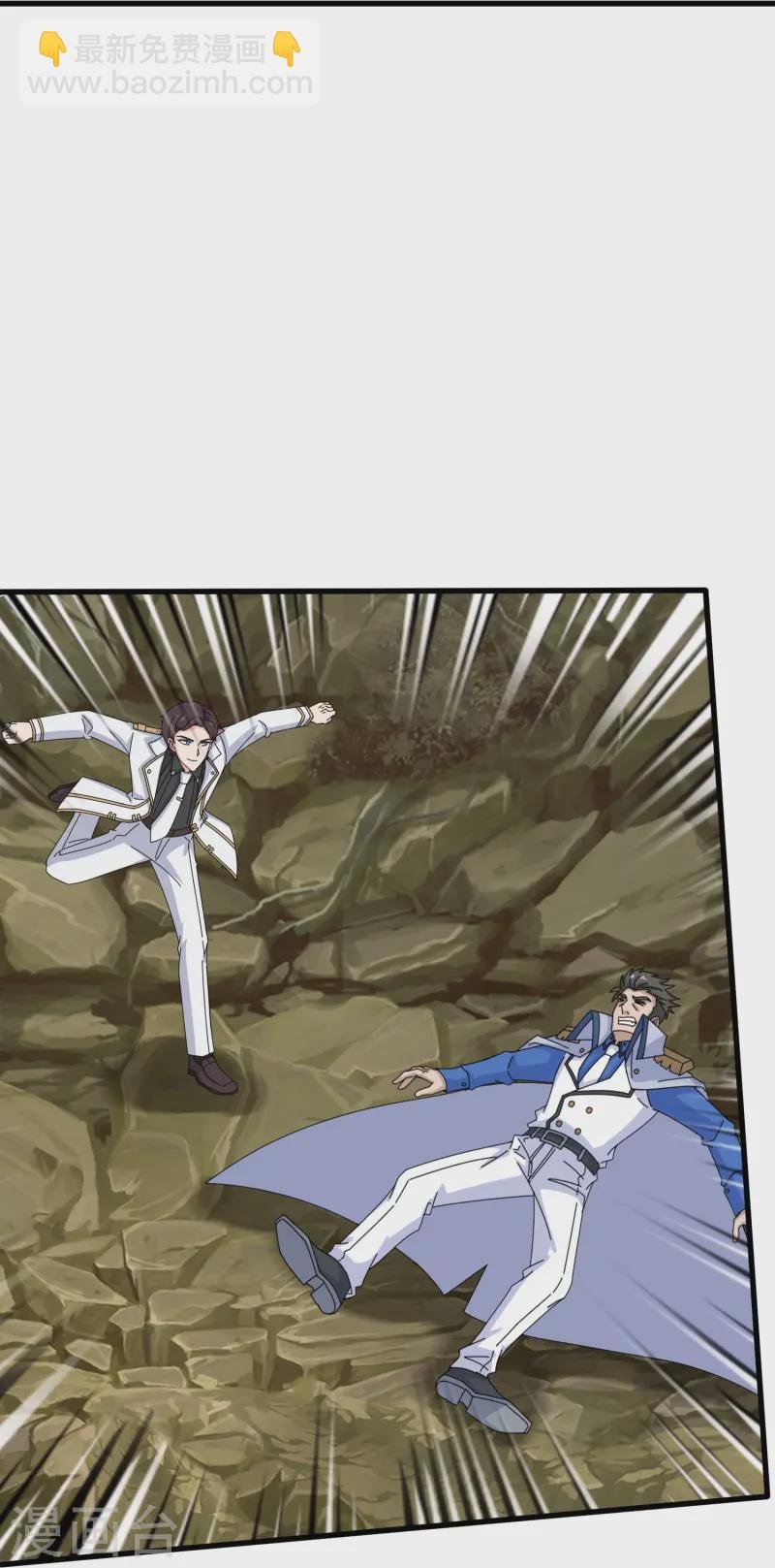 第413话 灭第五魔主