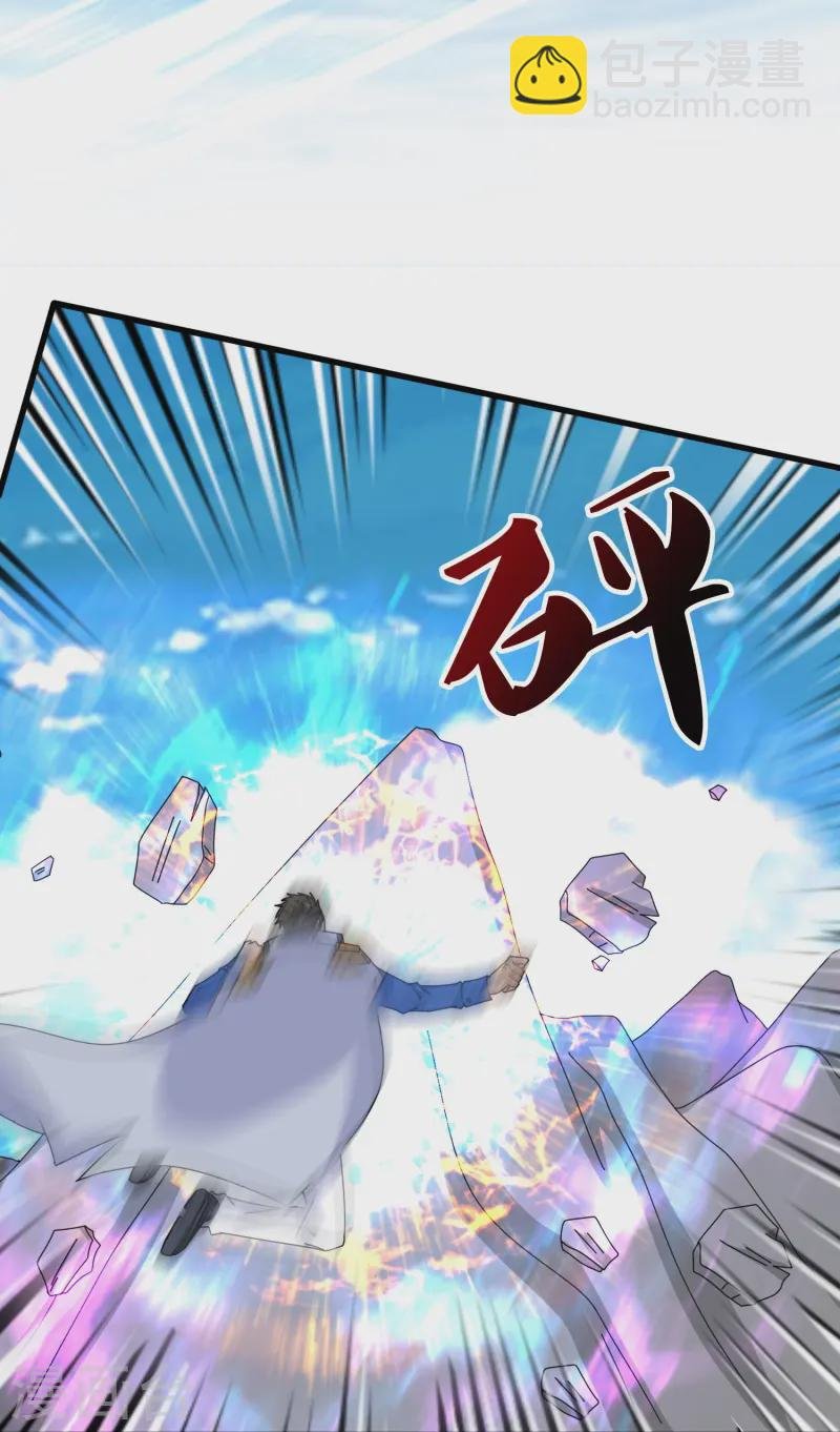 第413话 灭第五魔主