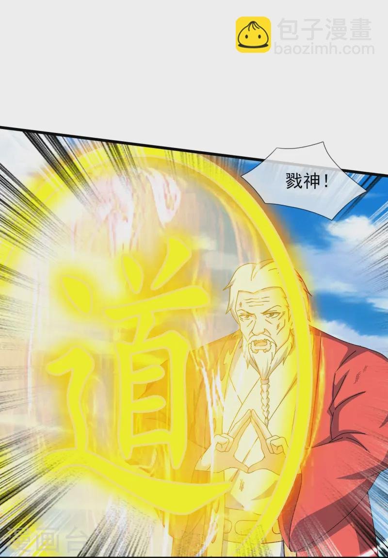 第414话 谁下地狱？