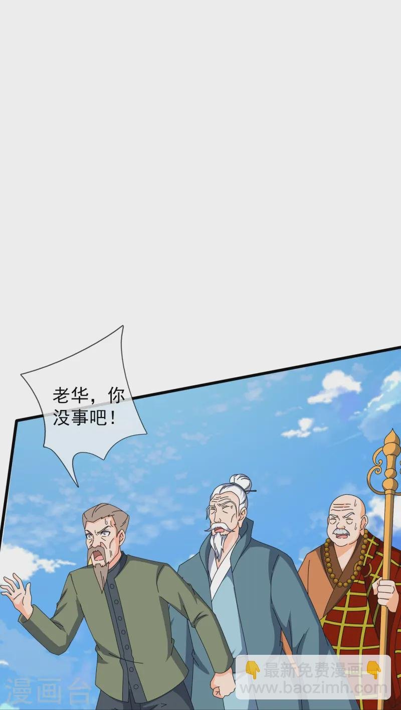 第414话 谁下地狱？