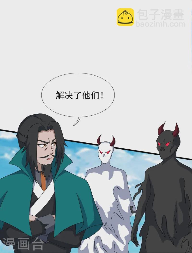 第414话 谁下地狱？