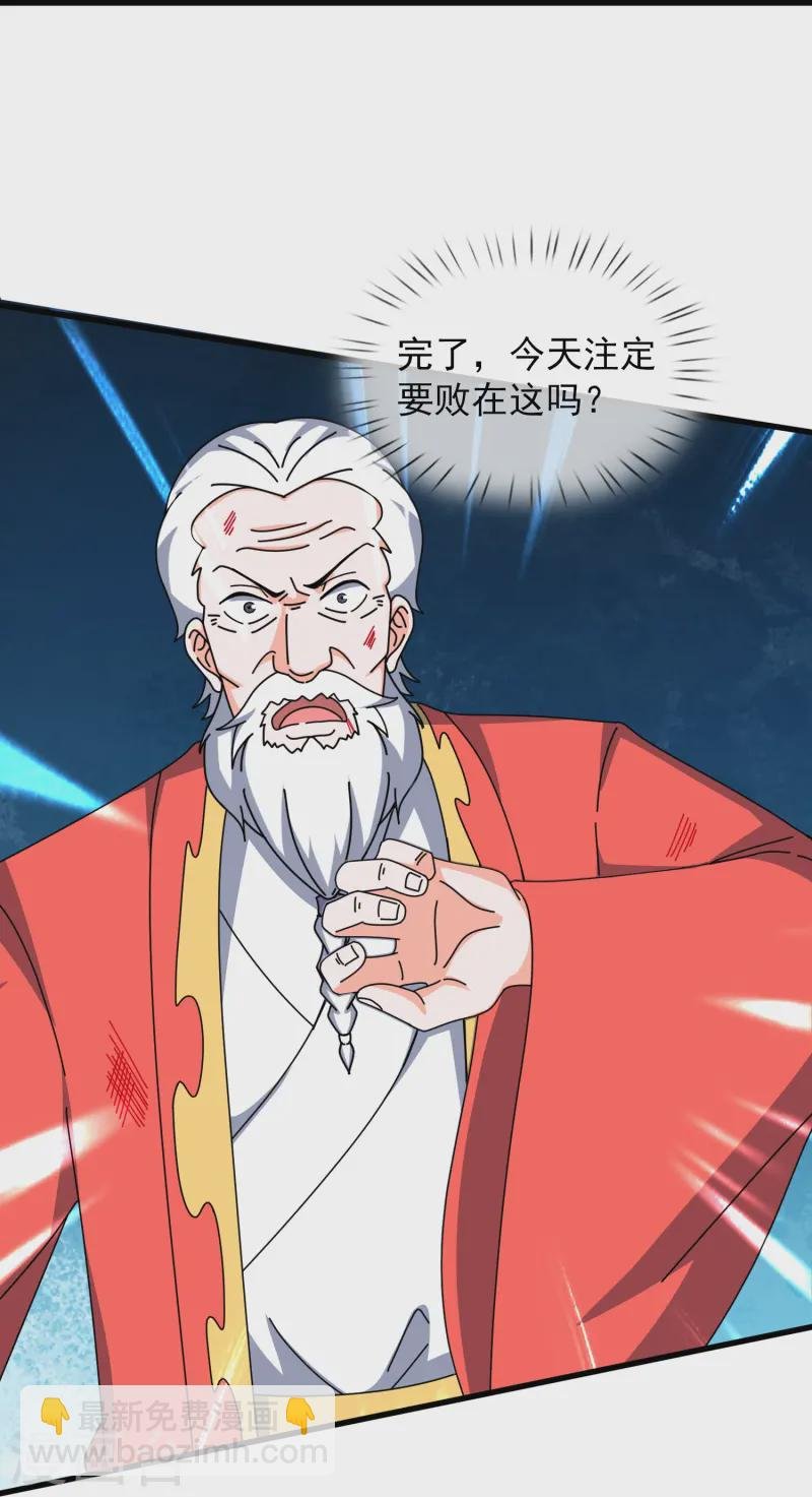 第414话 谁下地狱？
