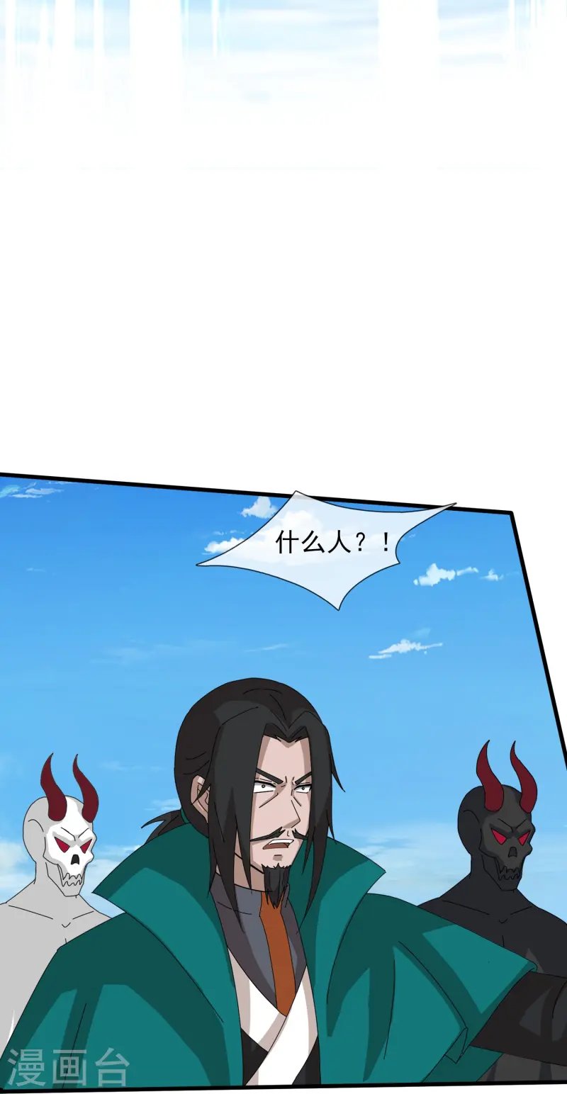 第414话 谁下地狱？