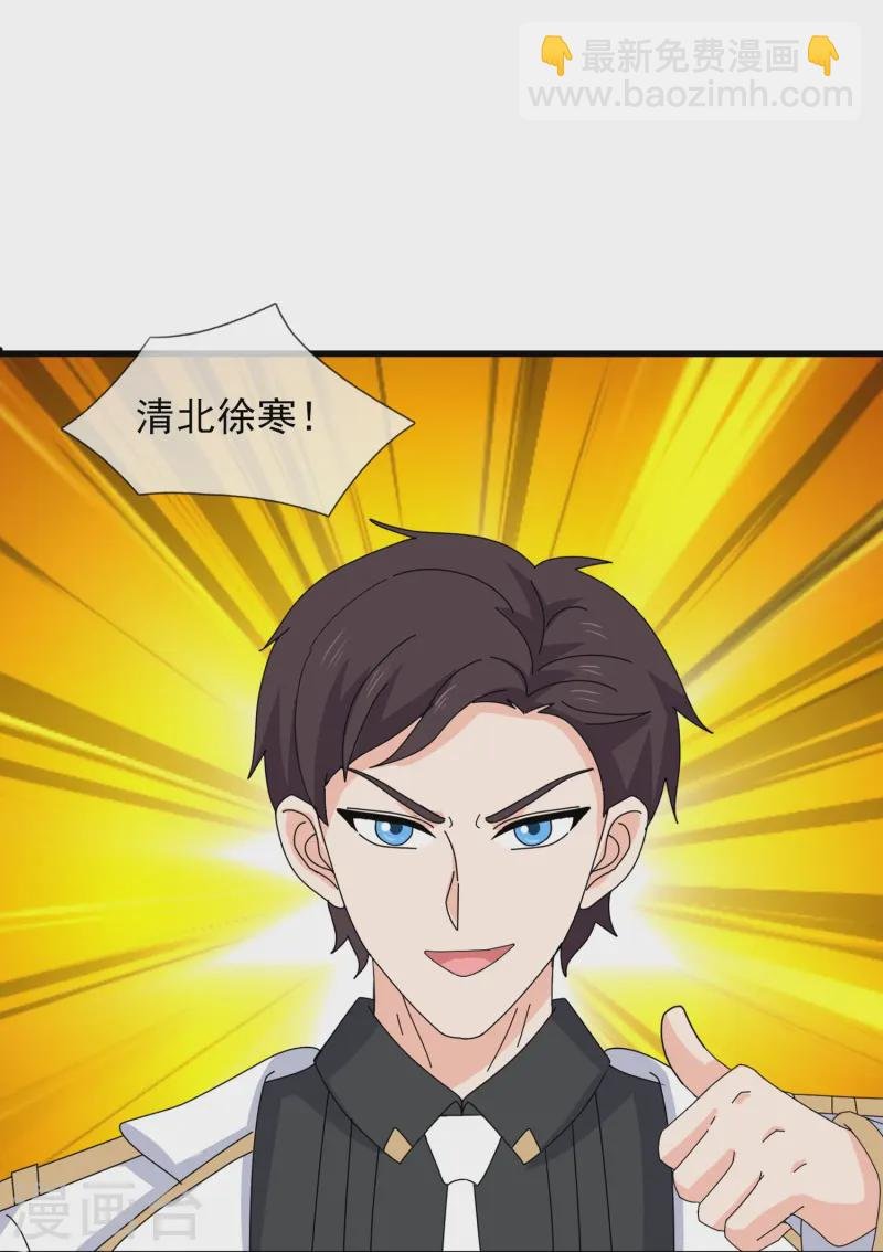 第414话 谁下地狱？