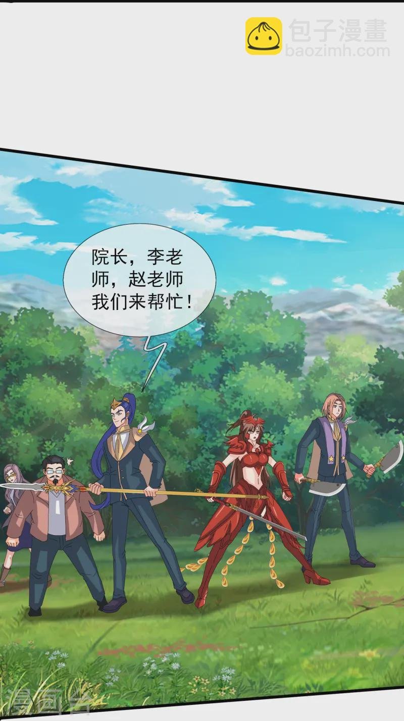 第414话 谁下地狱？