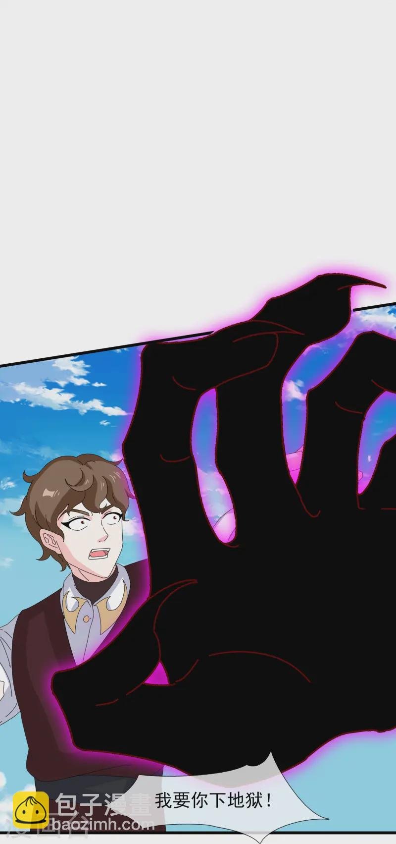第414话 谁下地狱？