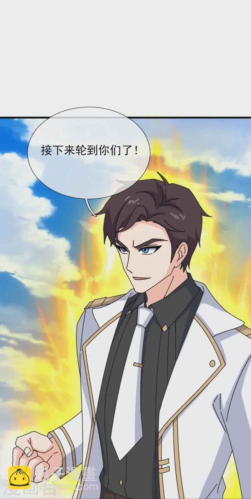 第415话 九玄天章的新能力