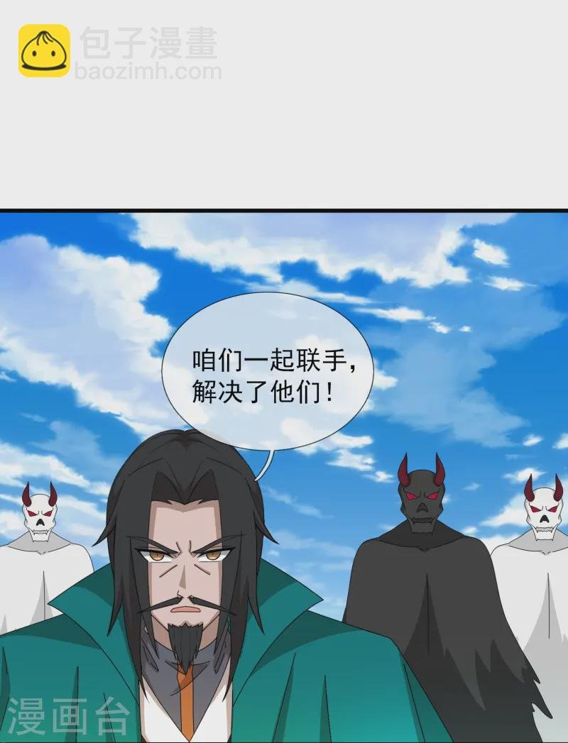 第415话 九玄天章的新能力