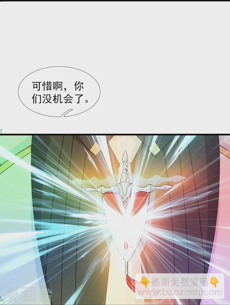 第415话 九玄天章的新能力