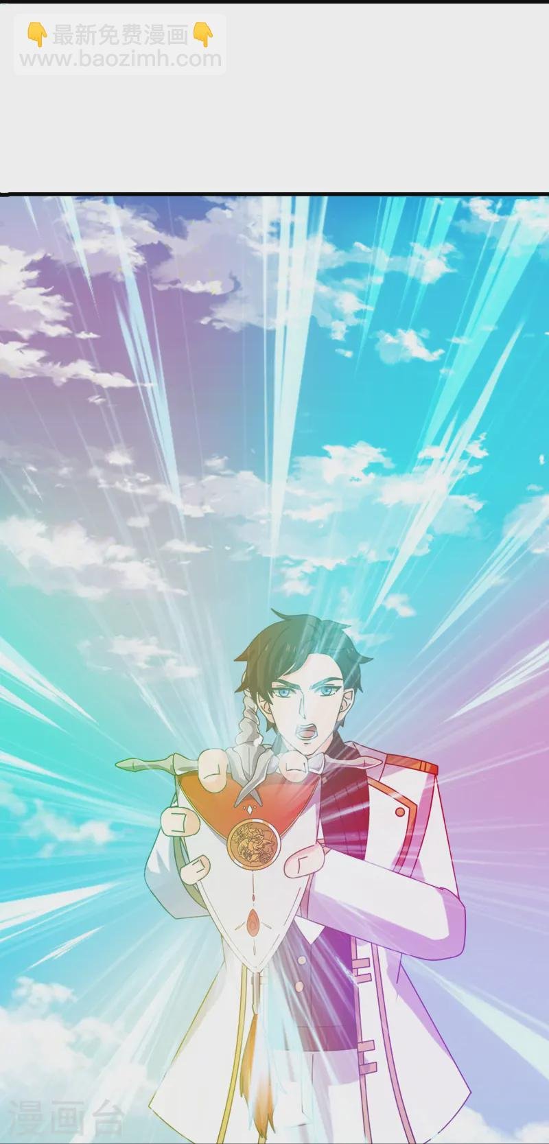 第415话 九玄天章的新能力