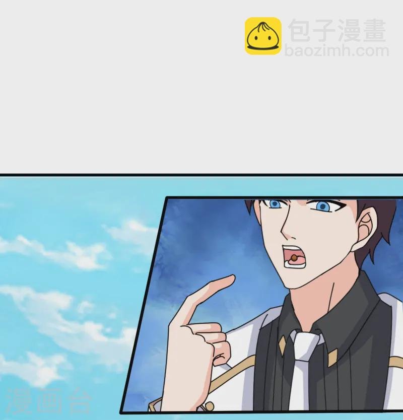 第415话 九玄天章的新能力