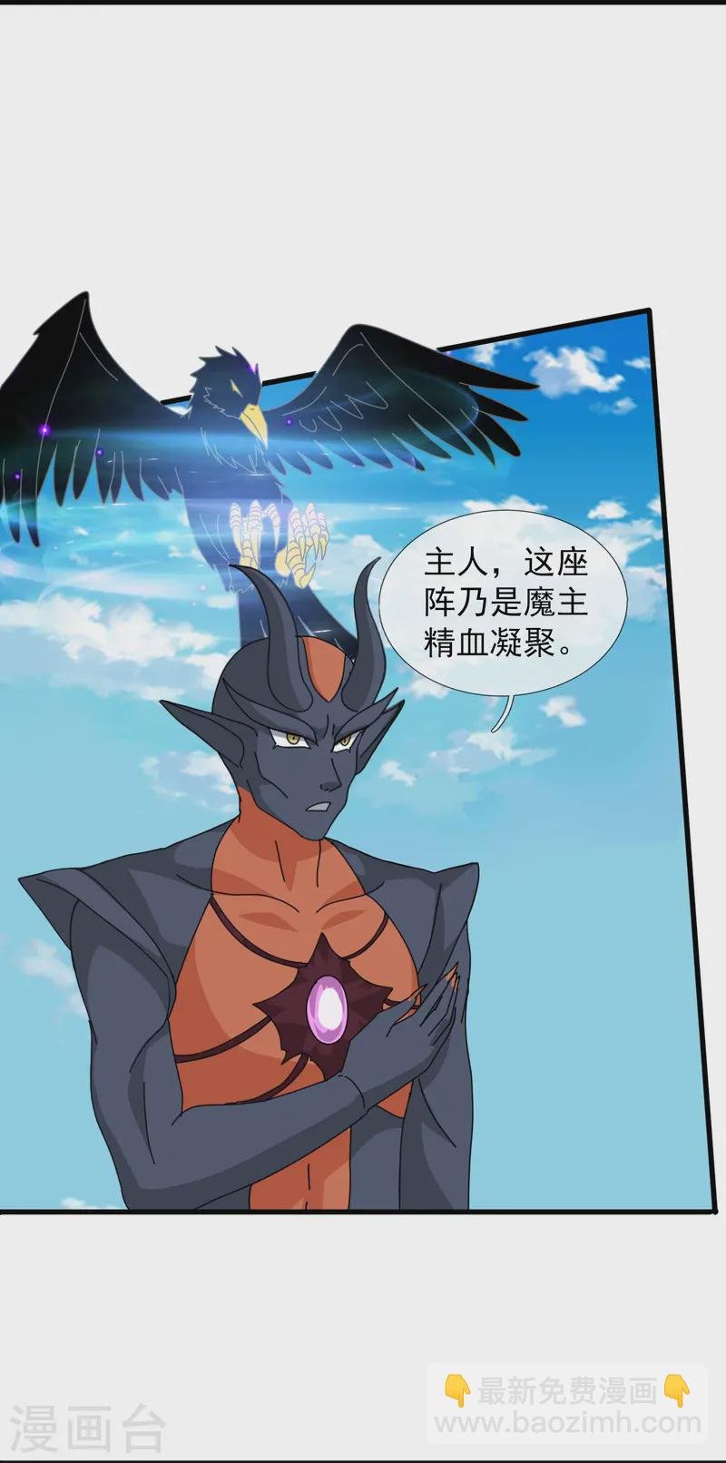 第416话 破阵