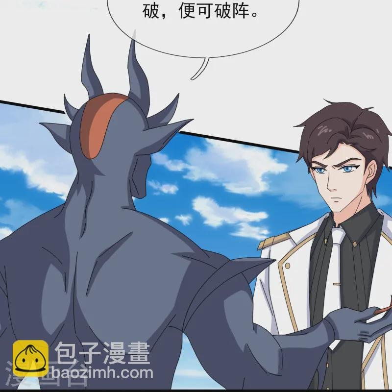 第416话 破阵