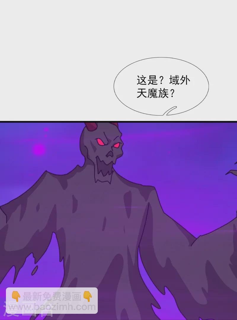 第416话 破阵