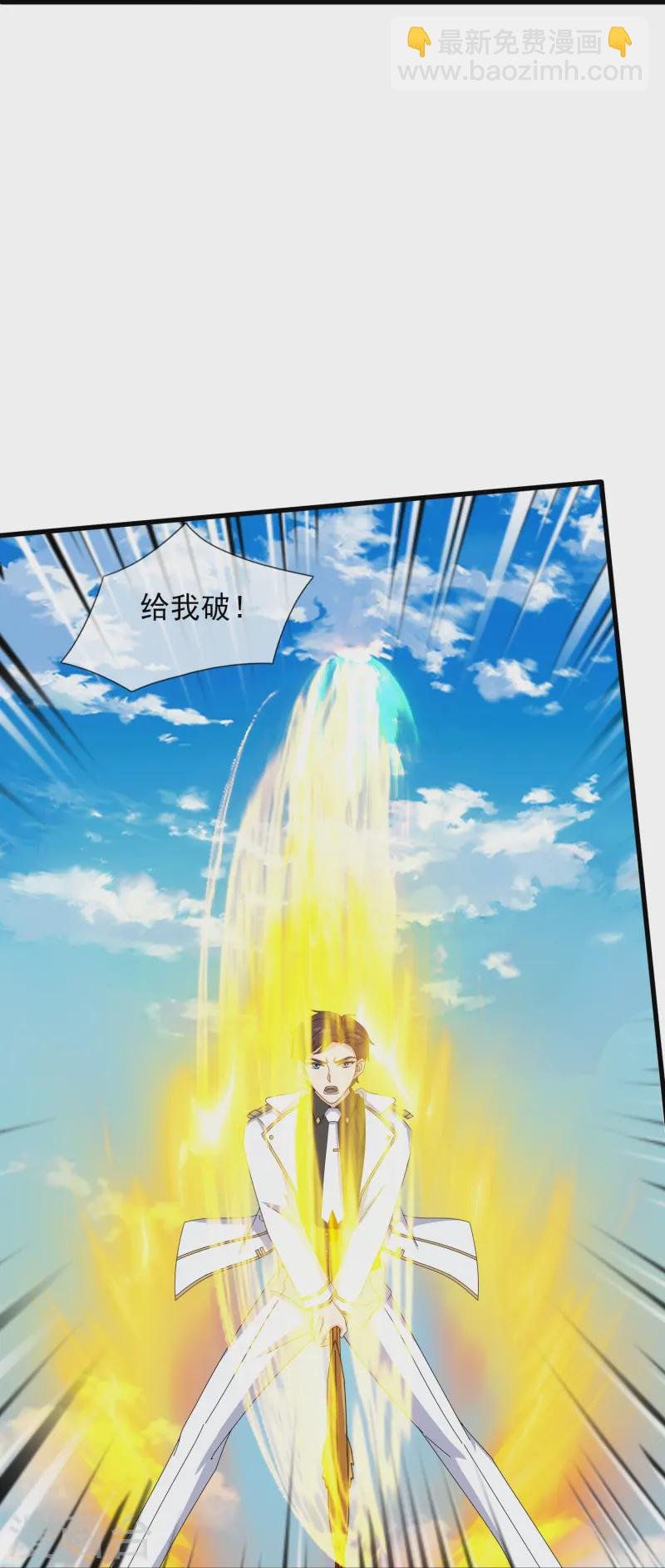 第416话 破阵