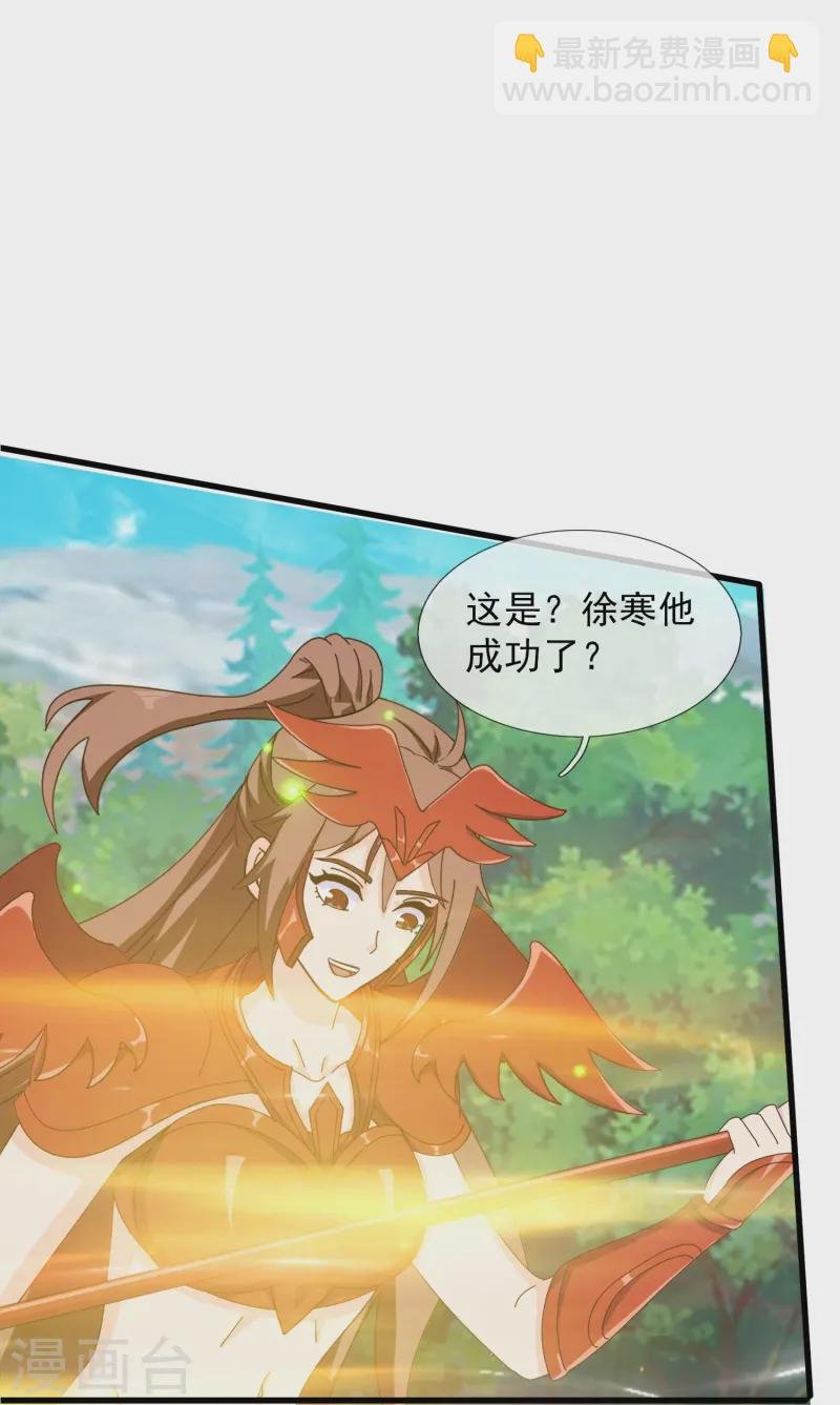 第416话 破阵