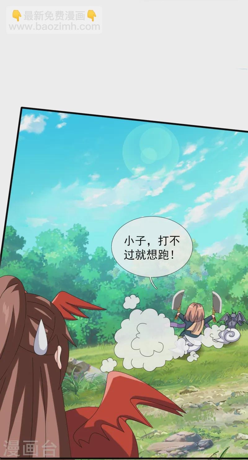第416话 破阵