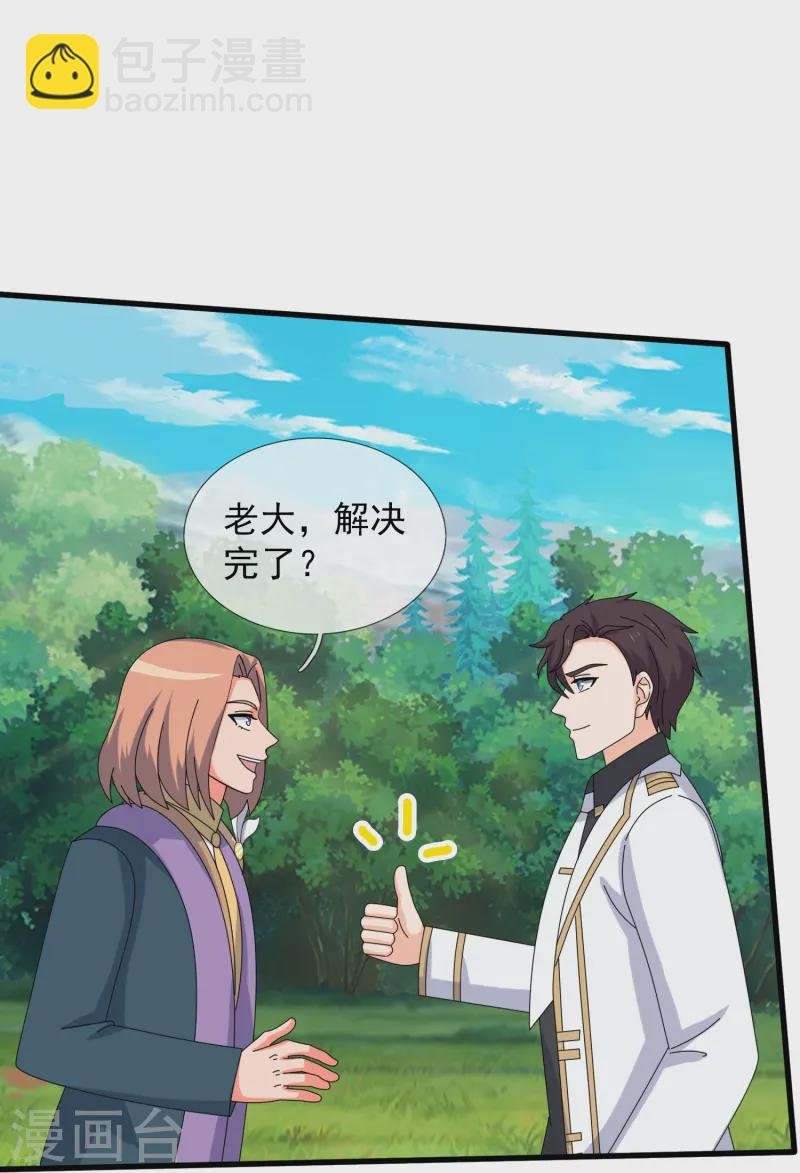 第416话 破阵