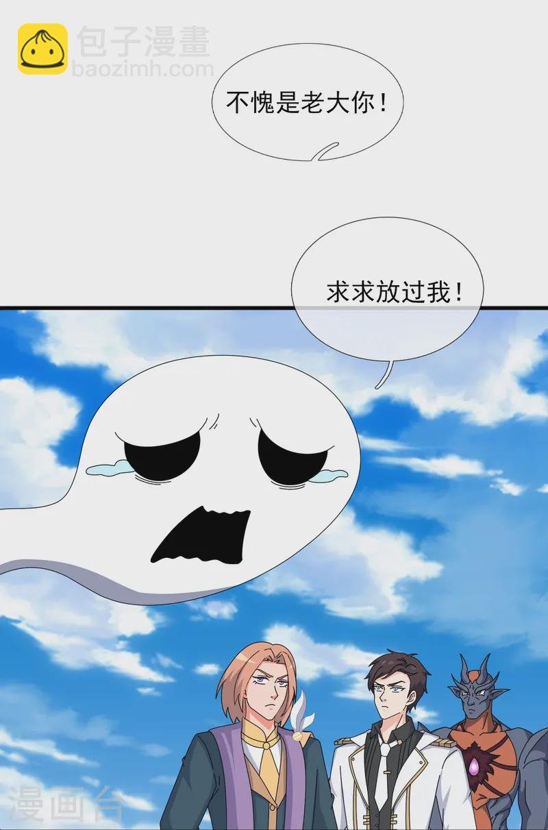 第416话 破阵
