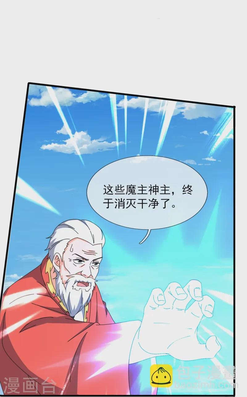 第416话 破阵