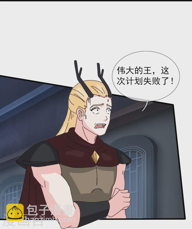 第417话 攻打暗夜城