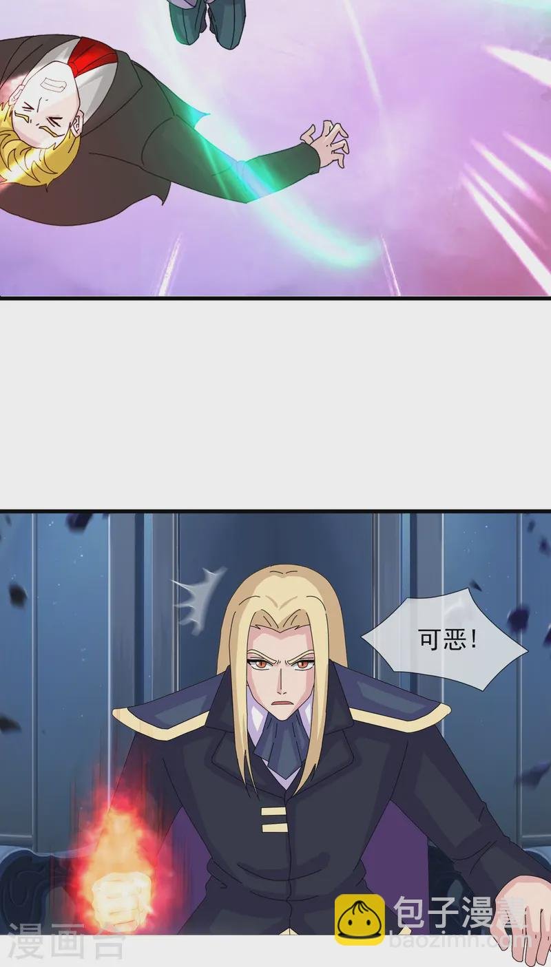 第417话 攻打暗夜城