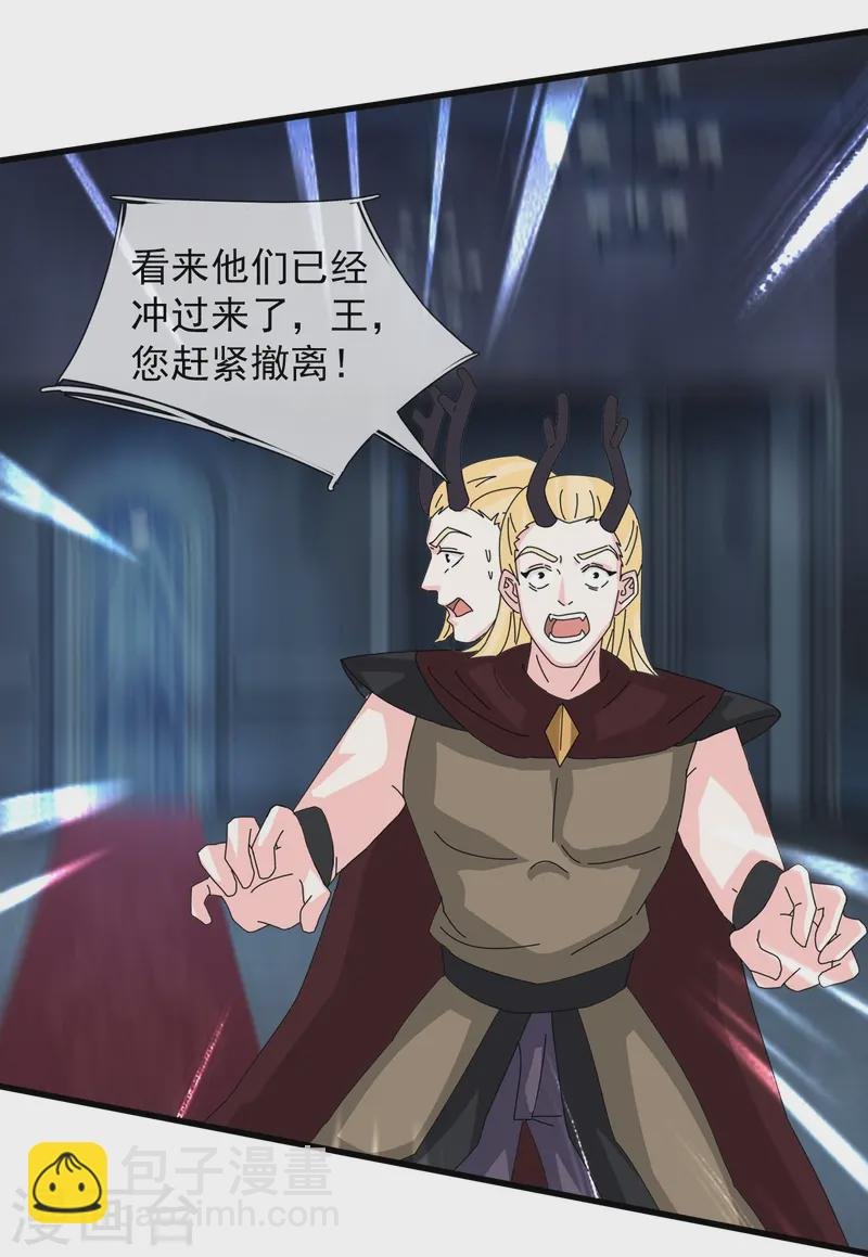 第417话 攻打暗夜城